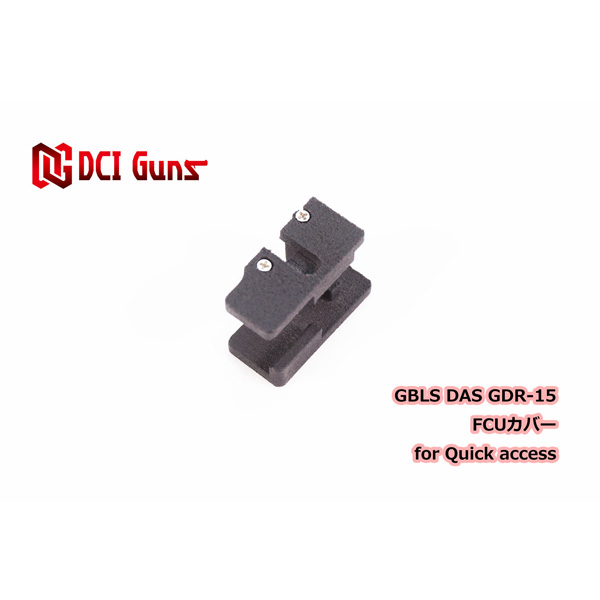 GBLS DAS GDR-15전용 FCU커버 DCI GUNS
